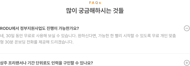 클라이언트 프로젝트 등록 안내