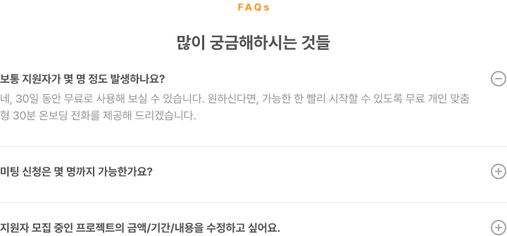 클라이언트 프로젝트 등록 안내