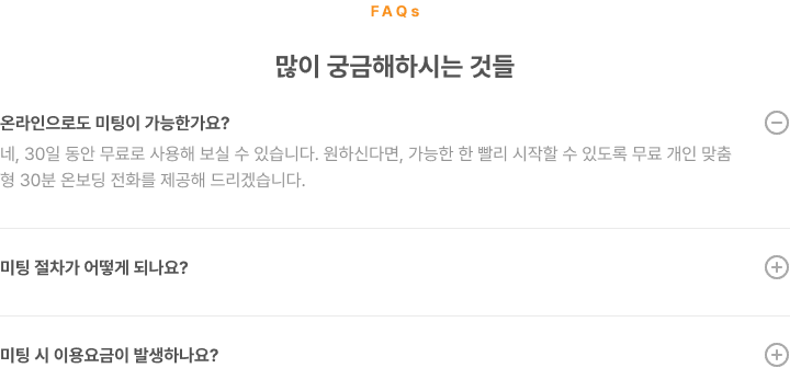 클라이언트 프로젝트 등록 안내