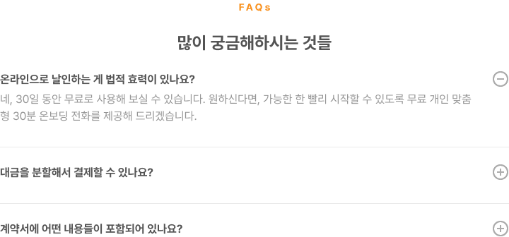 클라이언트 프로젝트 등록 안내